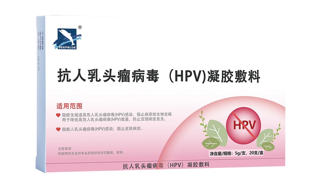 抗HPV凝膠敷料（注冊中）